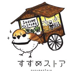 【すずめさま専用ページ】 2025.8.10.日曜日 入荷アイテム紹介 ▪️その④▪️ ⚠️8月