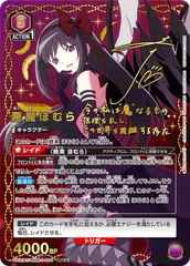 まどかのために ほむら SP PSA10 プレシャスメモリーズ 悪魔ほむら sp サイン
