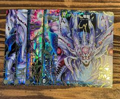 デュエルマスターズ 零龍 ゼーロン BD22 5枚セット - メルカリ