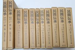 岩波講座 『哲学』 全18巻 （1971年刊） 昭和レトロ - メルカリ