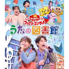 つのだりょうこ ファミリーコンサート ぼくらのサクラひろば 希少 レア