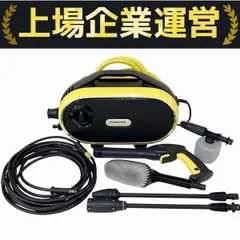 ✨美品✨ケルヒャー KARCHER 家庭用高圧洗浄機 JTK サイレント ケルヒャー JTKサイレントS 家庭用高圧洗浄機 KARCHER 高圧洗浄