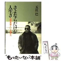 ✡️美品　#雪之丞変化#丸山明宏主演作品 DVD-BOX(4枚組)#五社英雄他 Amazon.co.jp: 雪之丞変化DVD-BOX(4枚組) : 丸山明宏, 金田