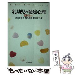 中古】 ベトナムの事典 (東南アジアを知るシリーズ) / 石井米雄、桜井 