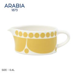 アラビア 食器 1059962 スンヌンタイ ピッチャー 0.4L ARABIA カラー:イエロー 品番：79050358
