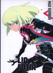 他サイトにて完売】プロメアの陶器風ブローチ プロメアさん [米米姉妹]