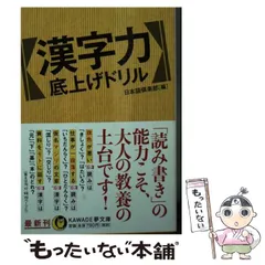 2024年最新】WAD 10の人気アイテム - メルカリ