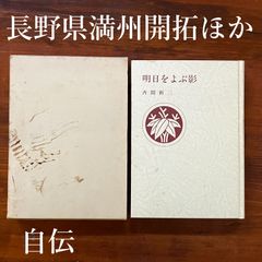 古本縫合社（発送は日本郵便です） - メルカリShops