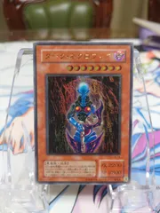 2025年最新】ダークネクロフィア レリーフの人気アイテム - メルカリ 2025年最新】ダークネクロフィア レリーフの人気アイテム - メルカリ