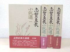 新品即決 歴代御陵巡拝図絵」サンデー毎日附録・大阪毎日新聞社、神武天皇 古地図