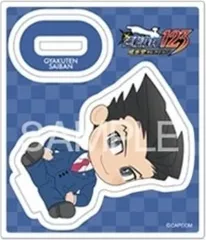 【中古】アクリルスタンド・アクリルパネル 成歩堂龍一 「逆転裁判123 成歩堂セレクション おすわりアクリルスタンドコレクション」