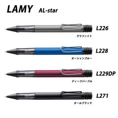 ☆【20％off】【名入れ可】LAMY ラミー　AL-star アルスター　全4色　ボールペン