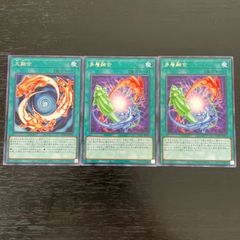 185. 遊戯王　多層融合 2枚 大融合 1枚  月光 ムーンライト