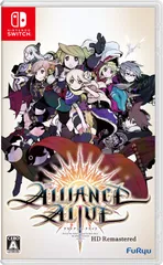 アライアンス・アライブ HDリマスター - Switch(中古品)