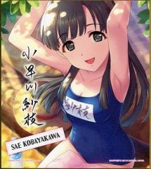 [중고] 종이 제품 (캐릭터) 코바야카와 사에 미니 컬러 종이 컬러 이거 [이치 반 쿠지 아이돌 마스터 신데렐라 걸스 ~ Intense heat! ~] D상