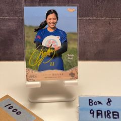 代拍王公式アカウント06 代拍王公式アカウント06様専用 - メルカリ