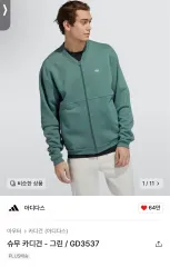 【完売】adidas アディダス　トレフォイルカーディガン　京本大我さん着用 adidas アディダス トレフォイルロゴ カーディガン京本大我さん