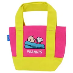 【メール便】スヌーピー キャラクター ミニバッグ P刺繍ミニトートバッグ ソファー ピーナッツ