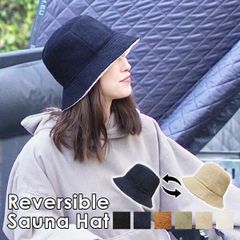 Reversible Sauna Hat［サウナハット コットン リバーシブル］