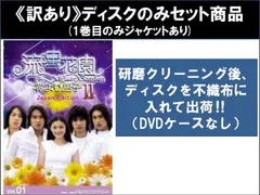 2025年最新】花より男子dvd全巻の人気アイテム - メルカリ