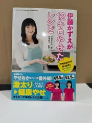 2025年最新】伊藤かずえの人気アイテム - メルカリ