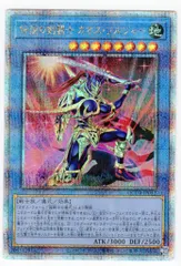 伝説の剣闘士カオスソルジャー【Secret】 61xhQ4FNsDL._UF350,350_QL50_.jpg