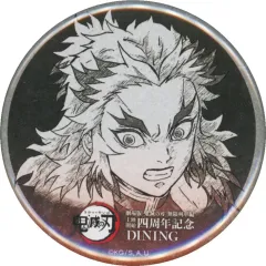 2026年最新】お楽しみくじ 煉獄杏寿郎の人気アイテム - メルカリ