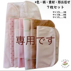 専用です　同梱割