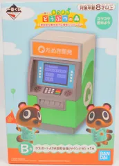 2025年最新】どうぶつの森 一番くじ 貯金箱の人気アイテム