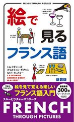 ゴー☆ジャスの地球の学び方／ゴー☆ジャス - メルカリ