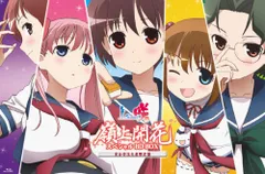 2026年最新】嶺上開花 BOXの人気アイテム - メルカリ