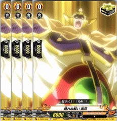 2025年最新】ヴァンガード シャーマンキングの人気アイテム