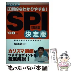 2024年最新】柳本JAPANの人気アイテム - メルカリ