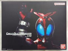 バンダイナムコ コンプリートセレクションモディフィケ-ション 仮面ライダーカブト カブトゼクターVer.1.5 50のサムネイル