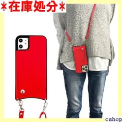 背面収納 カードケース付 ボタン付 斜め掛け ストラップ長さ調整可 取り外し可 ハンズフリー ストラップケース ショルダー ケース iPhone対応 スマホショルダー 肩掛け 背面カード 財布 首かけ 財布型 ポケット ケース 携帯 カバ 3 レッド 1080