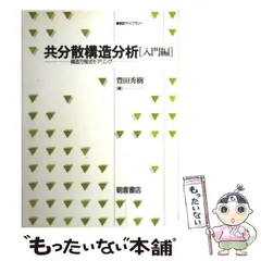 2023年最新】豊田秀樹の人気アイテム - メルカリ