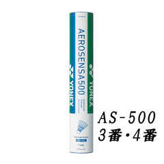 YONEX ヨネックス バドミントン シャトル エアロセンサ 500 AS-500