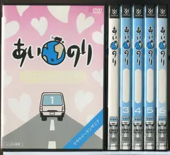 あいのりDVDまとめ売り☆あいのり あいのり2セカンドシーズン 楽天市場】あいのり2（CD・DVD）の通販