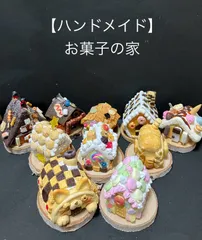 2025年最新】食べられない手作りクッキーの人気アイテム - メルカリ