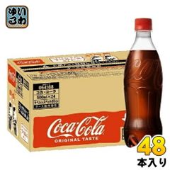 コカ・コーラ ラベルレス 500ml ペットボトル 48本 (24本入×2 まとめ買い) 炭酸飲料 炭酸 コーラ