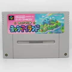 SFC 動作確認済み スーパーマリオ　ヨッシーアイランド  ソフトのみ スーパーファミコン