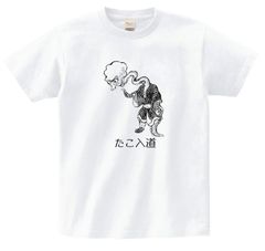 和柄 Tシャツ たこ入道 ホワイト 白 メンズ 5.6oz (S, M, L)