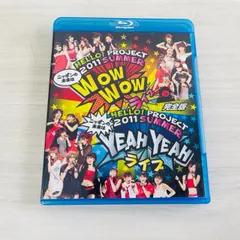 Hello!Project 2011 SUMMER～ニッポンの未来は WOW …