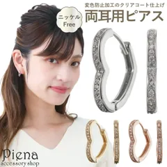 フープピアス レディース 両耳用 ニッケルフリー キュービックジルコニア クリアコート 変色防止加工 ハート型 オープンハート キラキラ 中折れ キャッチレス ワンタッチ シンプル お肌に優しい 金属アレルギー対応 誕生日 記念日 プレゼント ギフト メール便