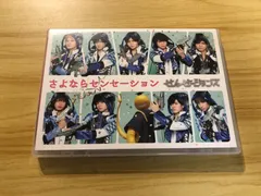 [中古][DVD+CD] せんせーションズ/さよならセンセーション〈初回限定盤〉 /  M01809