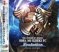 【中古】ゲームミュージックCD 英雄伝説 空の軌跡FC Evolution オリジナルサウンドトラック
