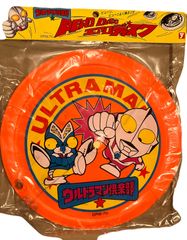 ウルトラマン倶楽部　エアロディスク