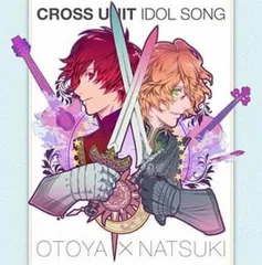 うたの☆プリンスさまっ♪マジLOVEレボリューションズ クロスユニットアイドルソング 一十木音也 四ノ宮那月 【CD、音楽 中古 CD】ケース無