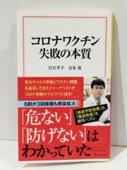 品のいい人」が気をつけていること: 人間性がにじみ出るふるまい