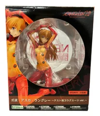 訳あり コトブキヤ エヴァンゲリオン フィギュア 式波・アスカ・ラングレー テスト用プラグスーツVer.